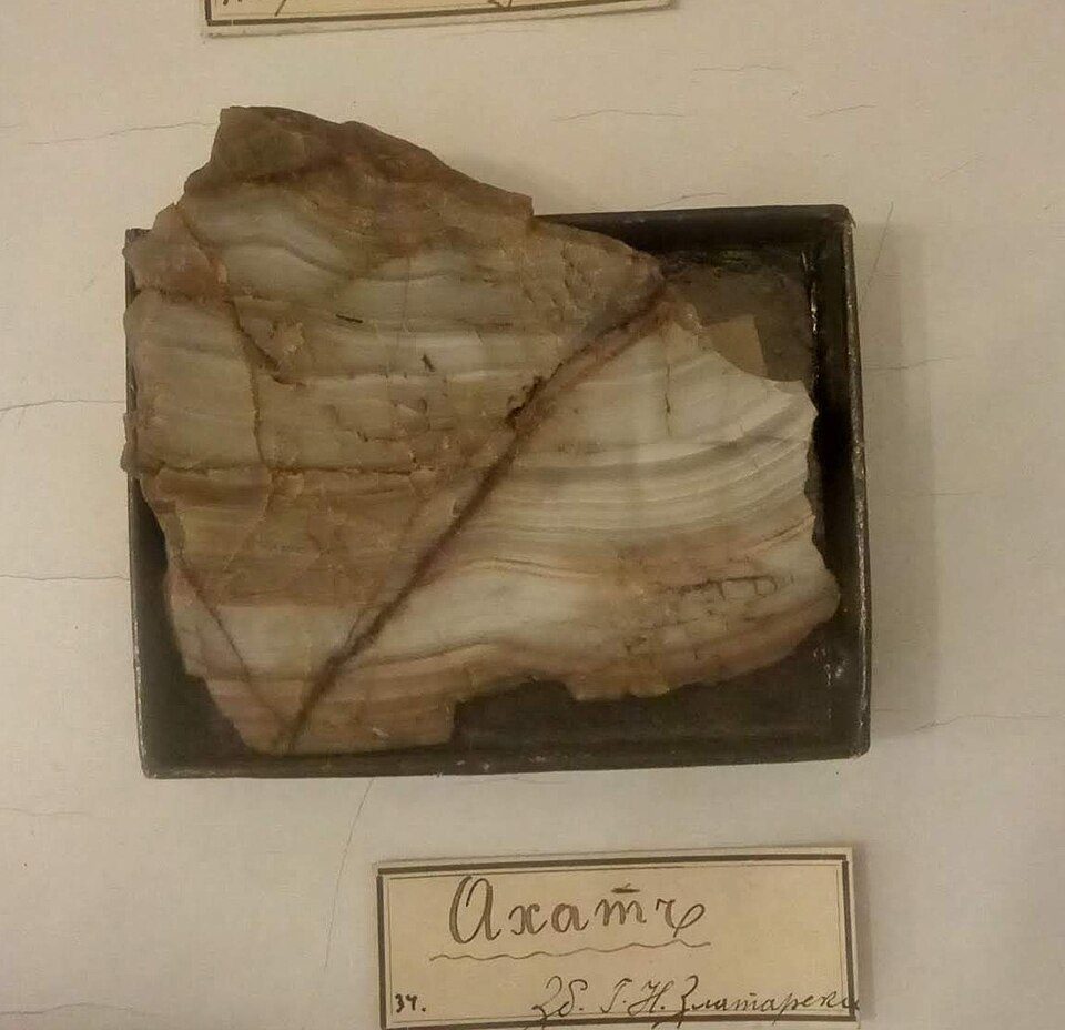Iris Agate crystal